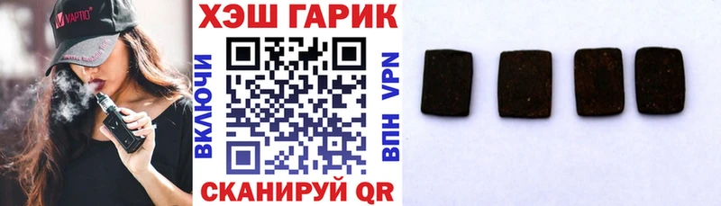 Где продают наркотики Порхов МАРИХУАНА Cocaine Бутират ГАШ A PVP АМФЕТАМИН