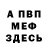 Конопля AK-47 Daniel Ofem