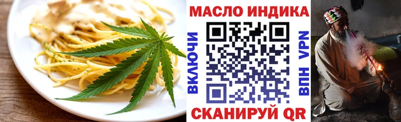 наркошоп  Порхов  Печенье с ТГК марихуана 