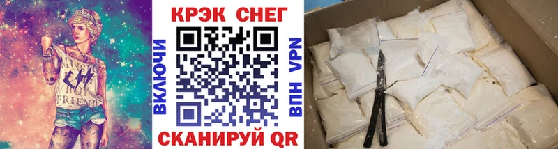 Cocaine VHQ Порхов