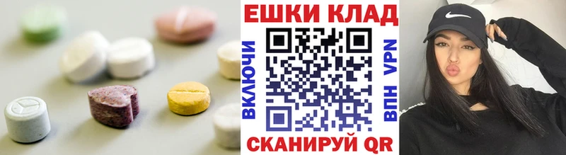 Ecstasy VHQ  сколько стоит  Порхов 