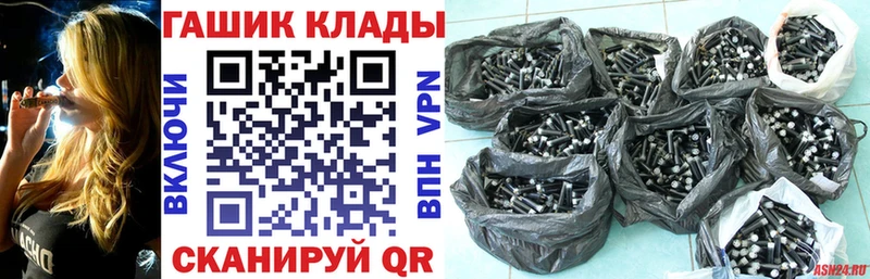 ГАШ hashish  сайты даркнета наркотические препараты  Порхов  kraken маркетплейс 