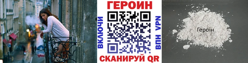 Героин Афган  Порхов 