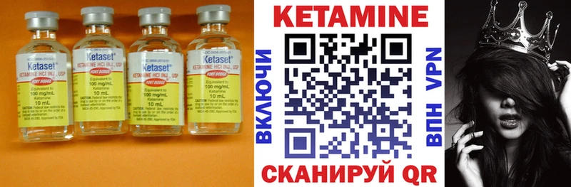 наркотики  Порхов  дарк нет телеграм  Кетамин ketamine 