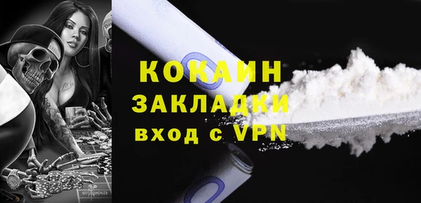 кокаин VHQ Алексеевка