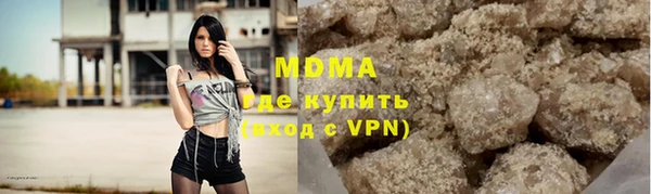 кокаин VHQ Алексеевка