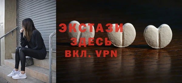 эйфоретик Алексин