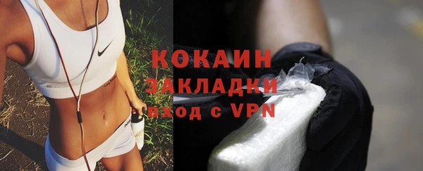 кокаин VHQ Алексеевка