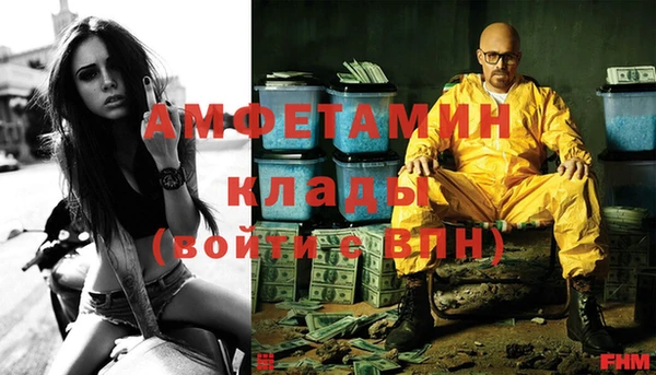 кокаин VHQ Алексеевка