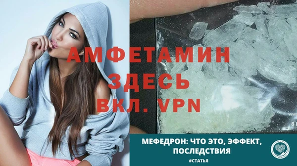эйфоретик Алексин