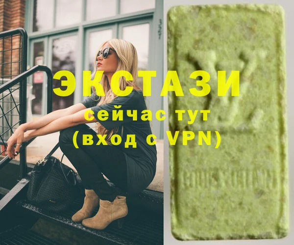 кокаин VHQ Алексеевка