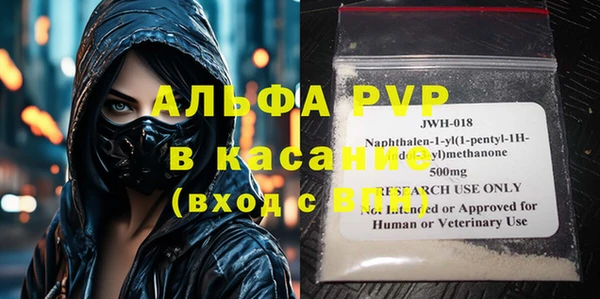 прущие крисы Алзамай