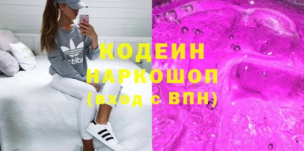 кокаин VHQ Алексеевка