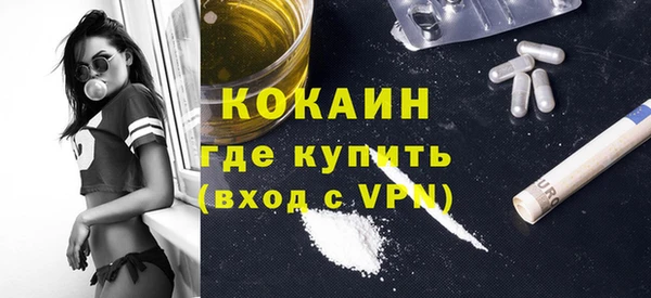 кокаин VHQ Алексеевка