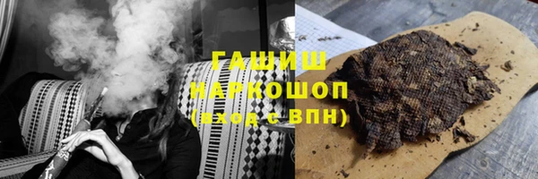 кокаин VHQ Алексеевка