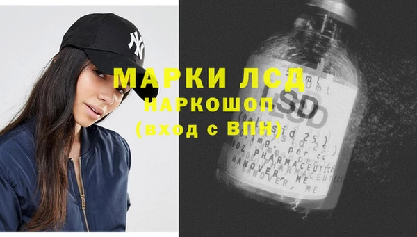 кокаин VHQ Алексеевка