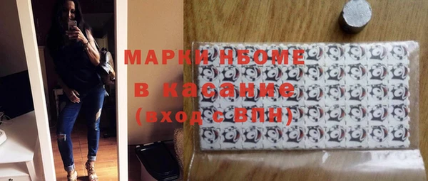 эйфоретик Алексин