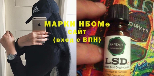 кокаин VHQ Алексеевка
