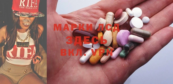 эйфоретик Алексин