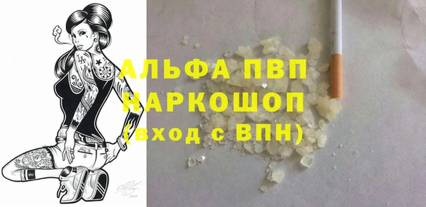 эйфоретик Алексин