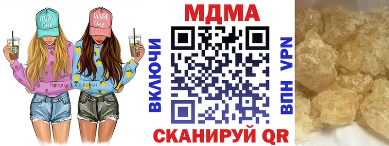 МДМА кристаллы  Порхов 