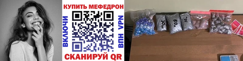 наркота Порхов Меф мука