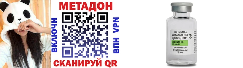 МЕТАДОН белоснежный  МЕГА рабочий сайт  Порхов 