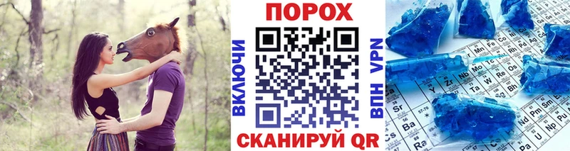 кракен рабочий сайт Порхов Метамфетамин витя