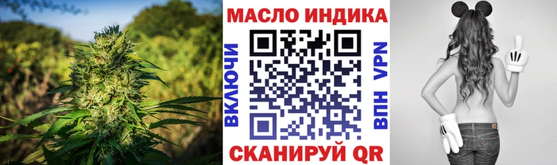 ТГК THC oil  Порхов 